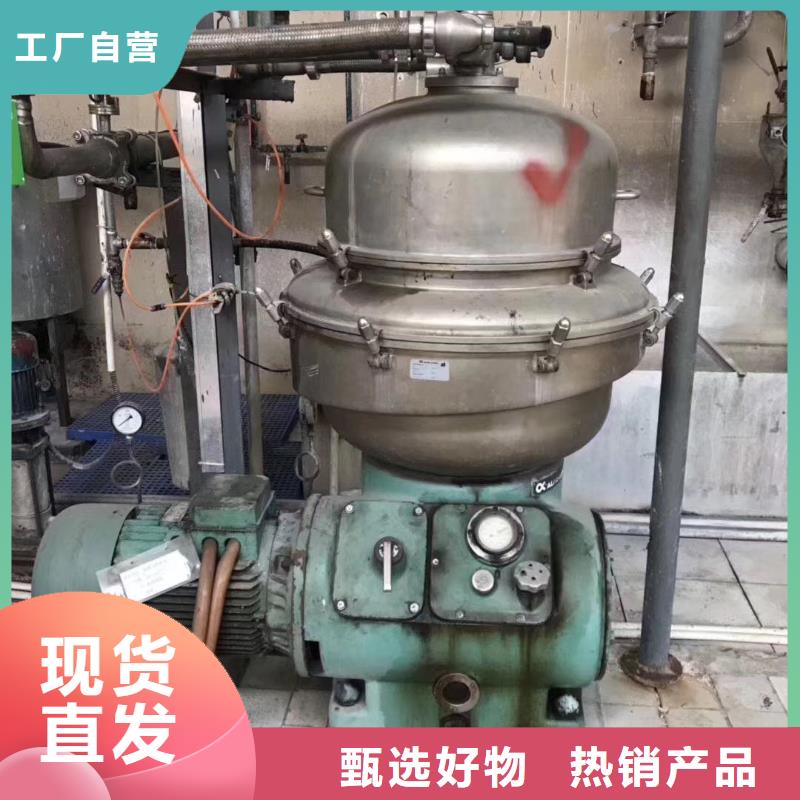 蝶式分離機(jī)滾筒烘干機(jī)價(jià)格低