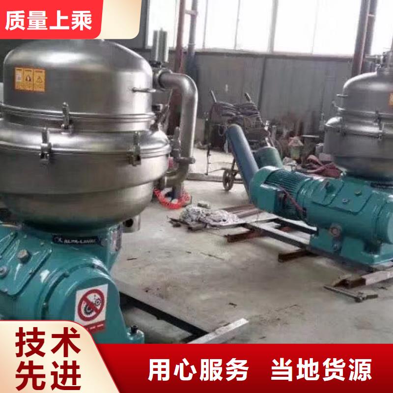 蝶式分離機廢水蒸發(fā)器定制速度快工期短
