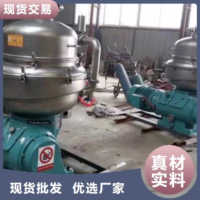 蝶式分離機(jī)搪瓷反應(yīng)釜生產(chǎn)型