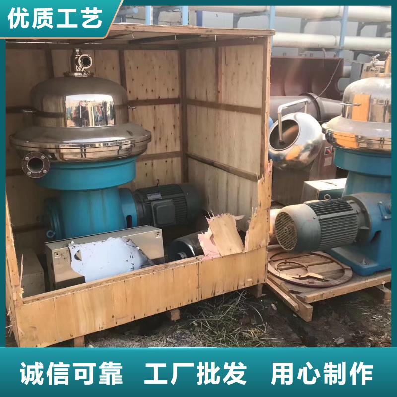 蝶式分离机废水蒸发器品质商家