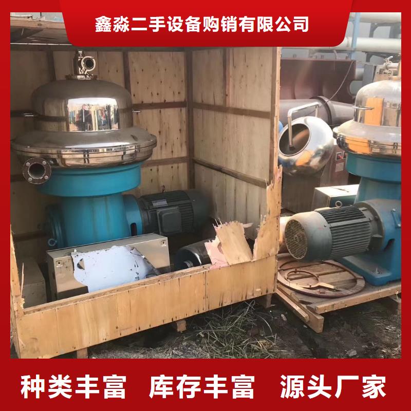 蝶式分離機(jī)廢水蒸發(fā)器品質(zhì)商家