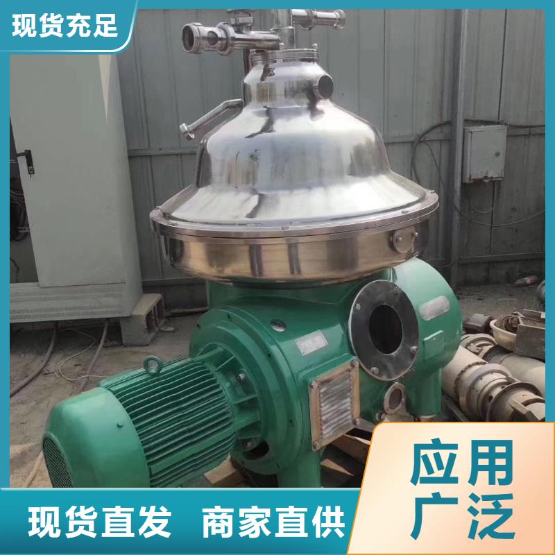 蝶式分離機(jī)臥螺離心機(jī)隨到隨提
