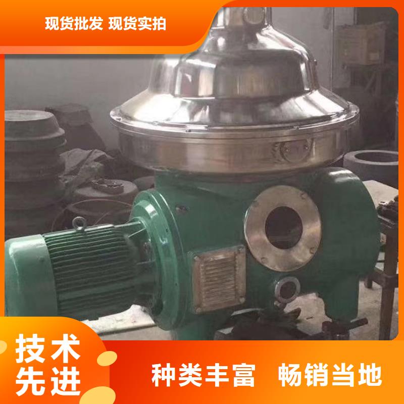 蝶式分離機(jī)臥螺離心機(jī)隨到隨提