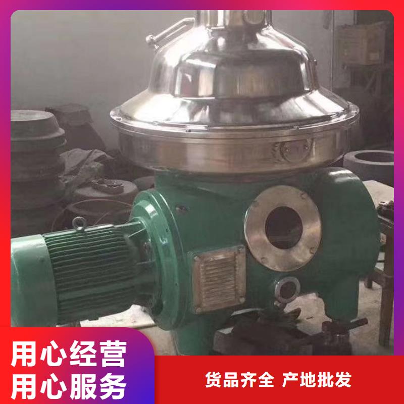 蝶式分离机列管冷凝器优势