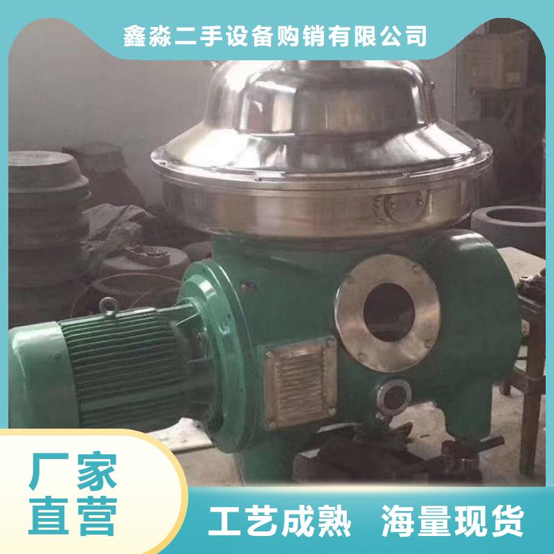 蝶式分离机-玻璃钢储罐厂家现货批发