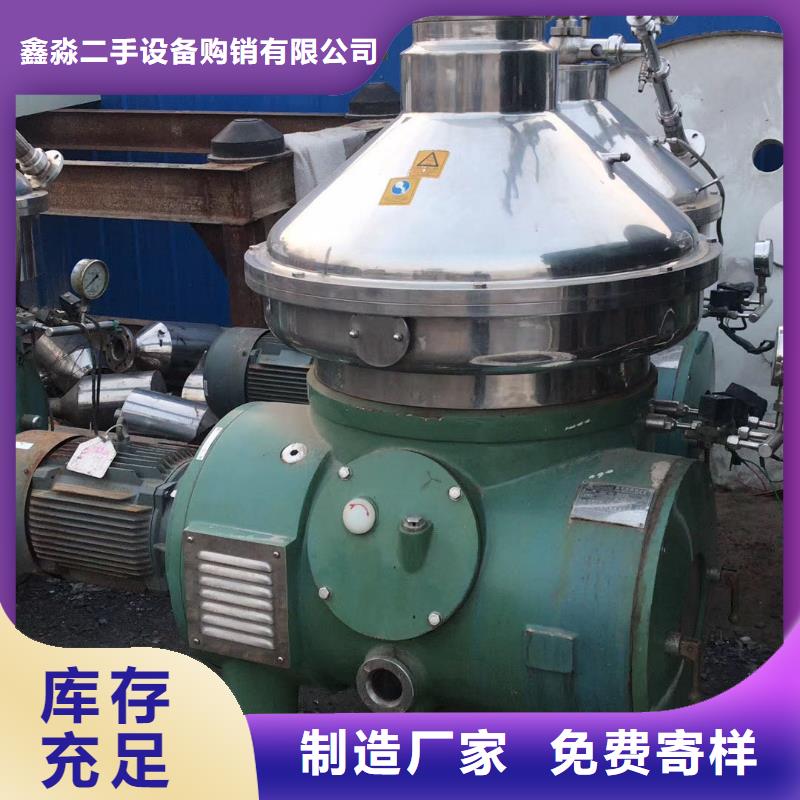 蝶式分离机_列管冷凝器品质保证