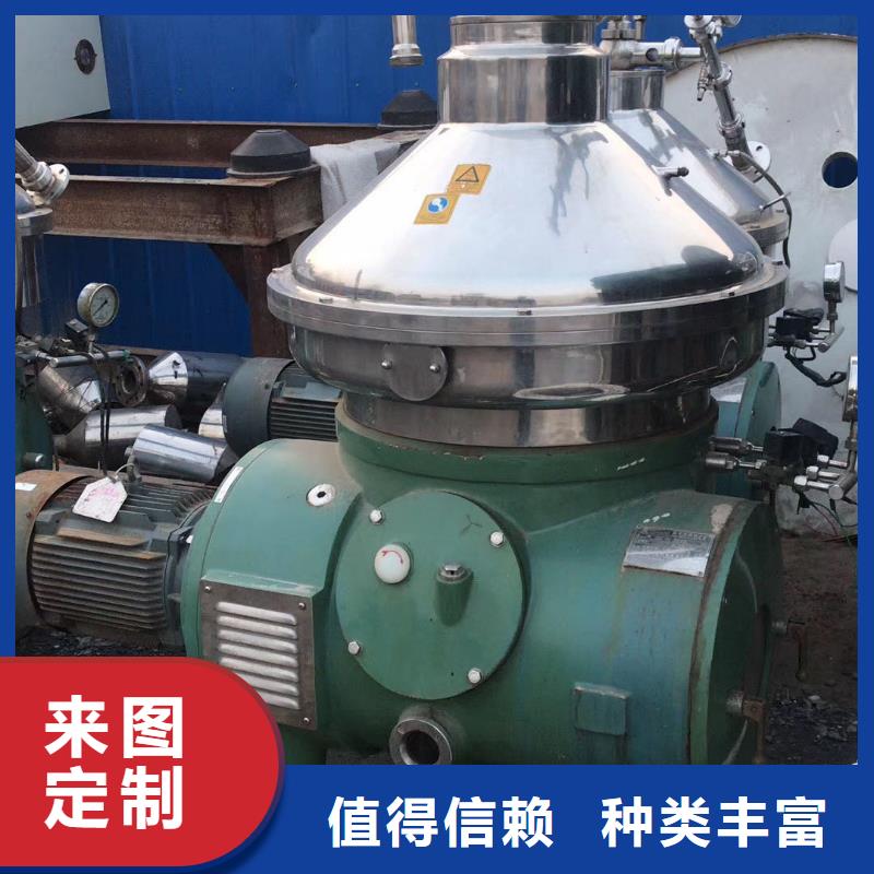 蝶式分离机_压滤机直销厂家