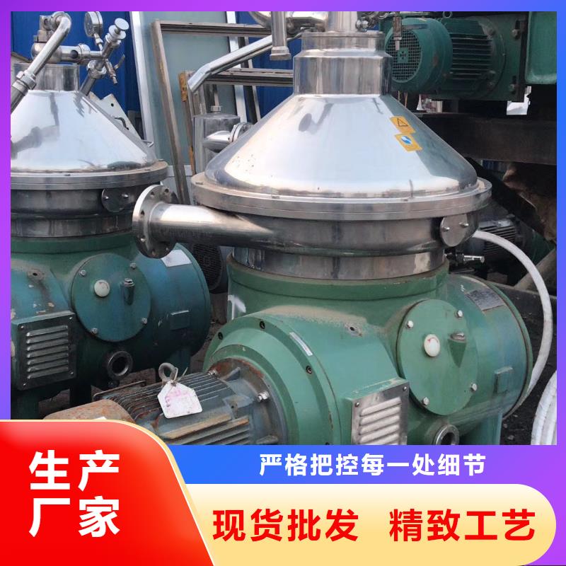 蝶式分離機(jī)臥螺離心機(jī)工程施工案例