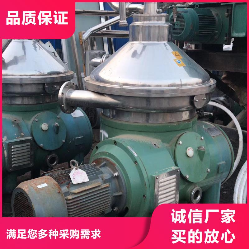 蝶式分离机卧螺离心机工程施工案例