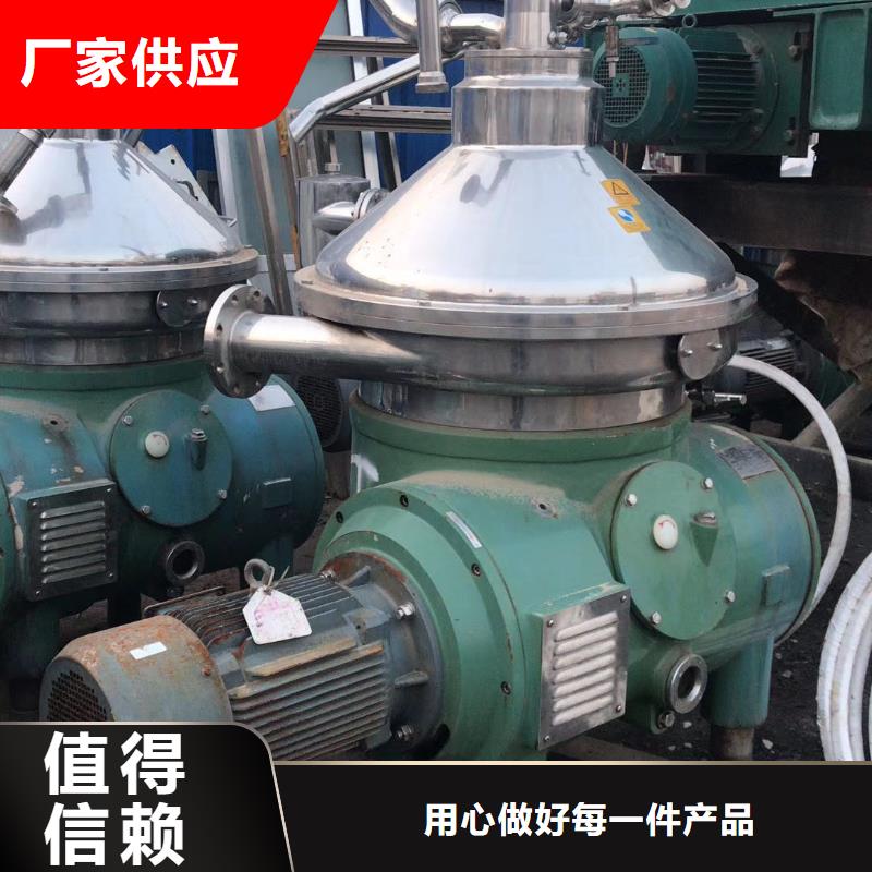 蝶式分離機(jī)廢水蒸發(fā)器定制速度快工期短
