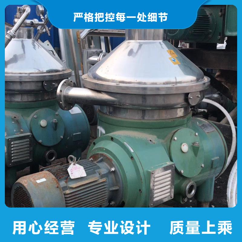 蝶式分離機臥螺離心機自有生產(chǎn)工廠