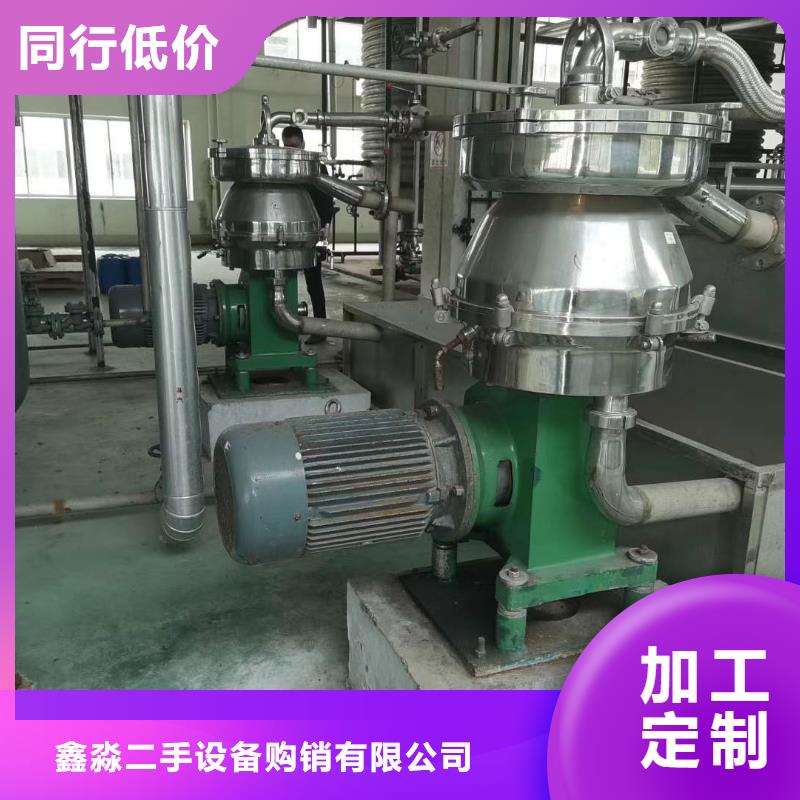 蝶式分离机卧螺离心机做工精细