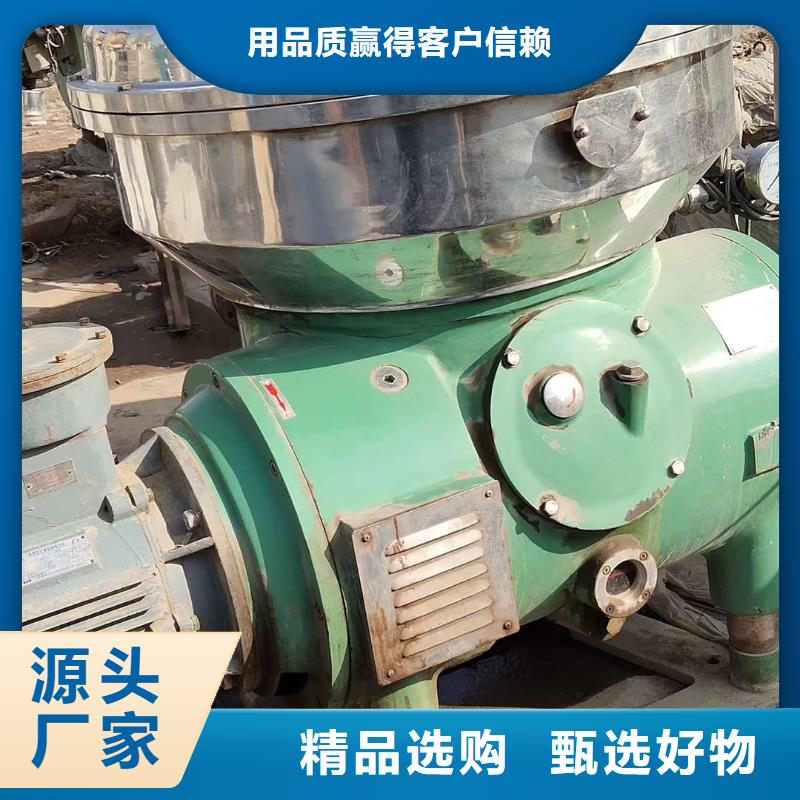 蝶式分離機(jī)廢水蒸發(fā)器定制速度快工期短