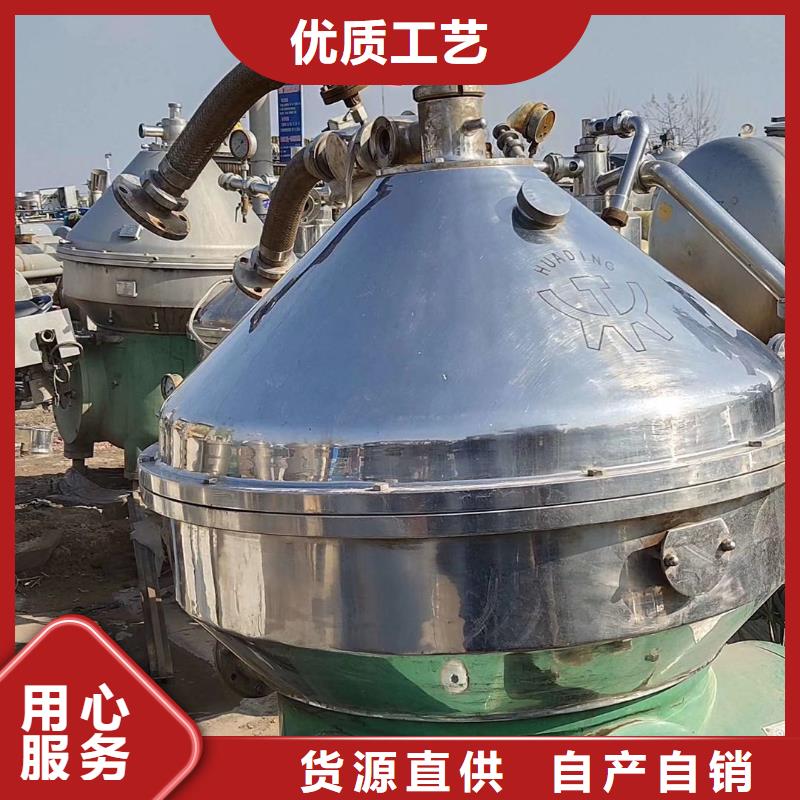 蝶式分離機(jī)廢水蒸發(fā)器定制速度快工期短