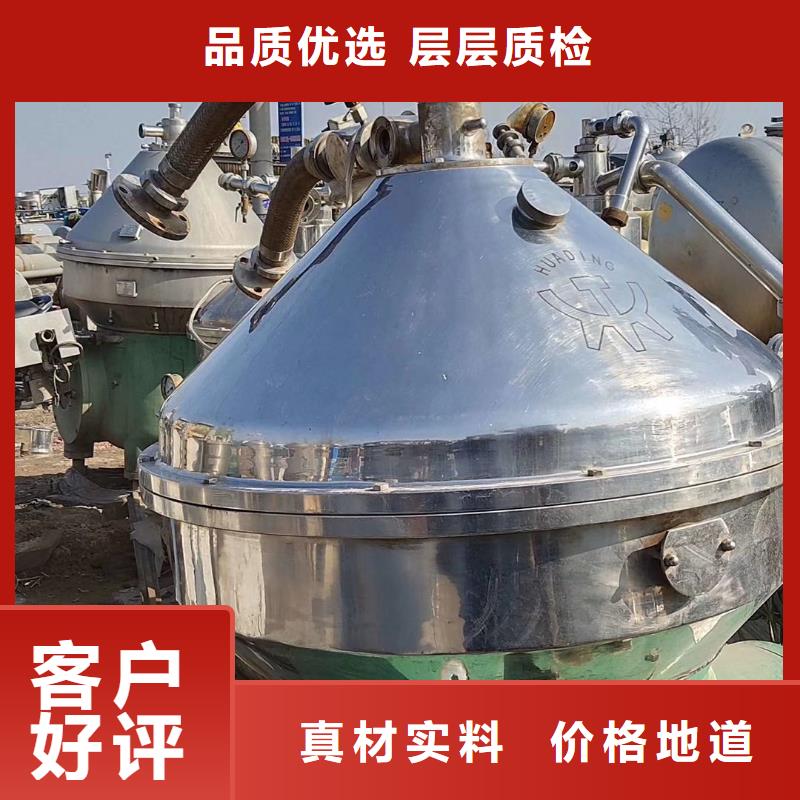 蝶式分离机卧螺离心机工程施工案例