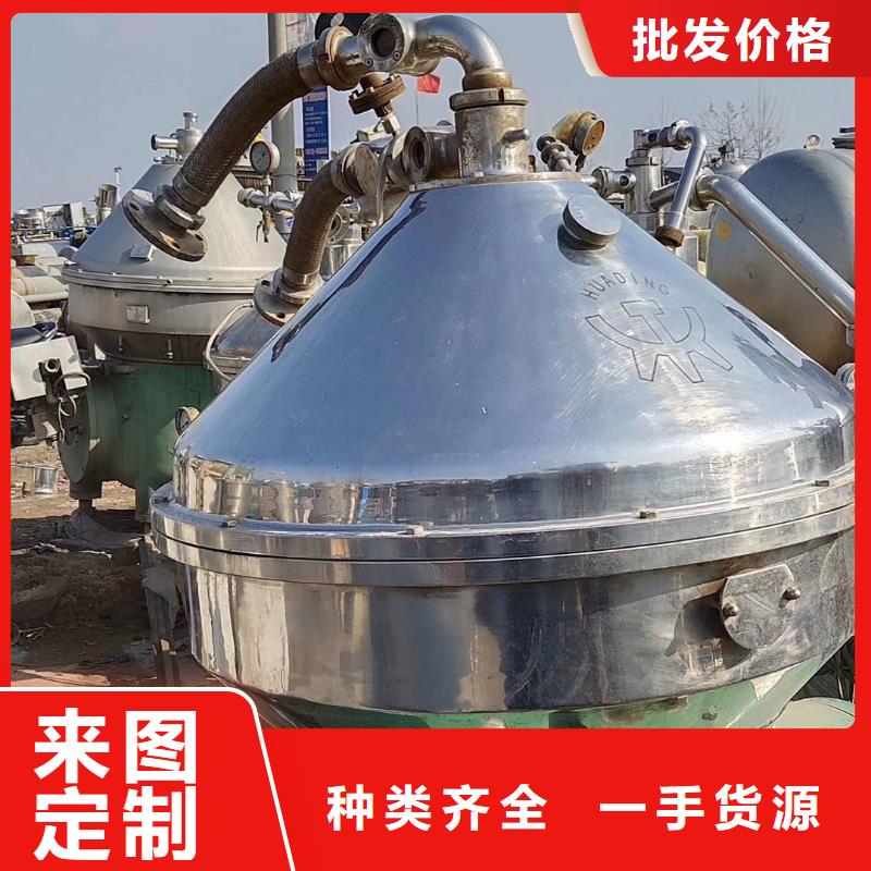 蝶式分离机废水蒸发器品质商家