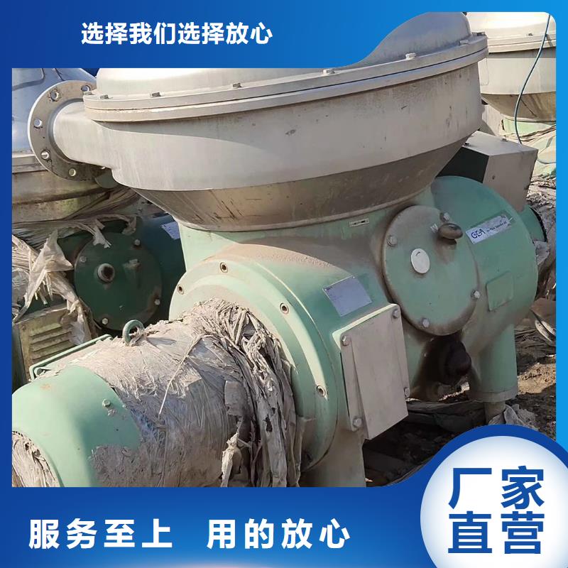 蝶式分離機廢水蒸發(fā)器定制速度快工期短