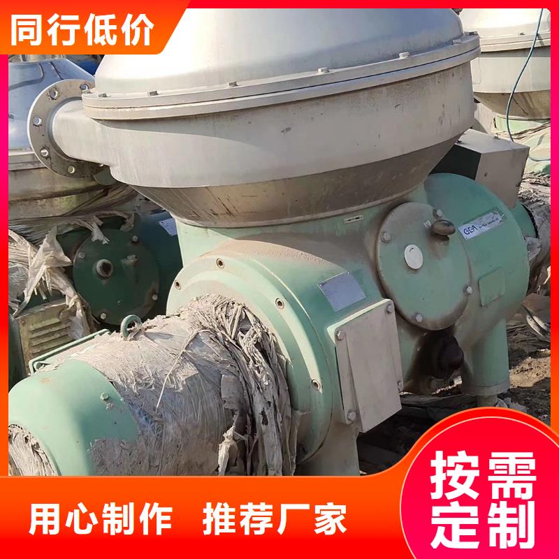 蝶式分离机压滤机实体诚信厂家