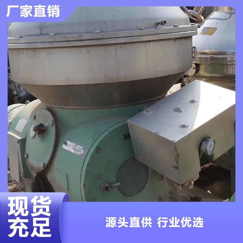 蝶式分離機_滾筒烘干機精挑細選好貨