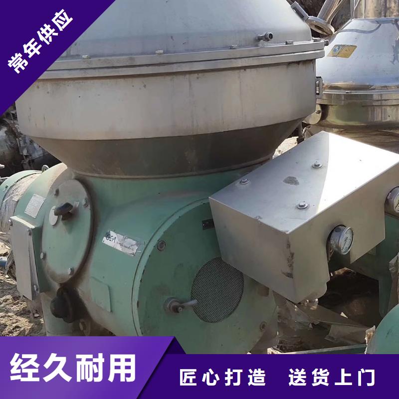 蝶式分離機(jī)臥螺離心機(jī)工程施工案例