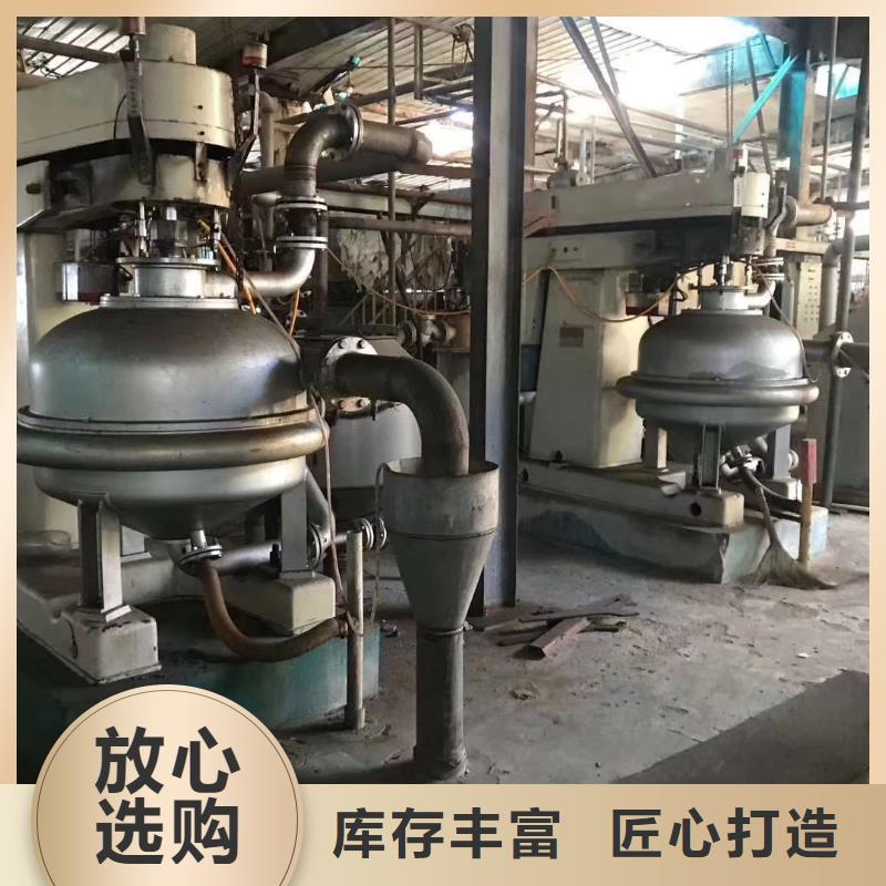 蝶式分离机MVR蒸发器现货齐全售后无忧