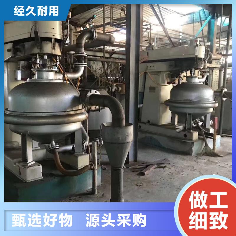 蝶式分離機(jī)臥螺離心機(jī)隨到隨提