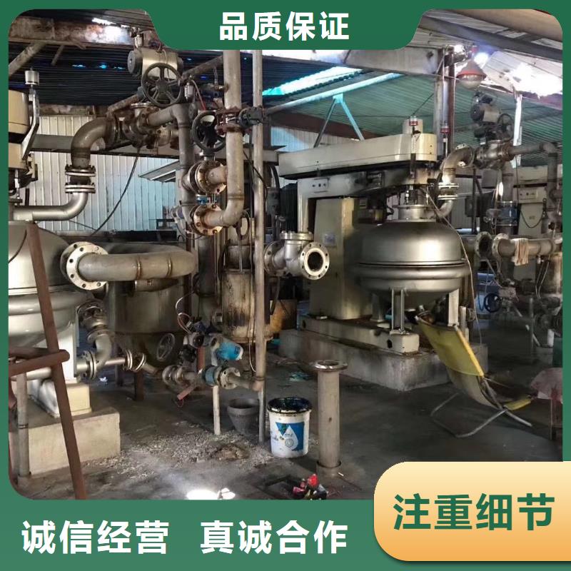蝶式分離機(jī)臥螺離心機(jī)自有生產(chǎn)工廠