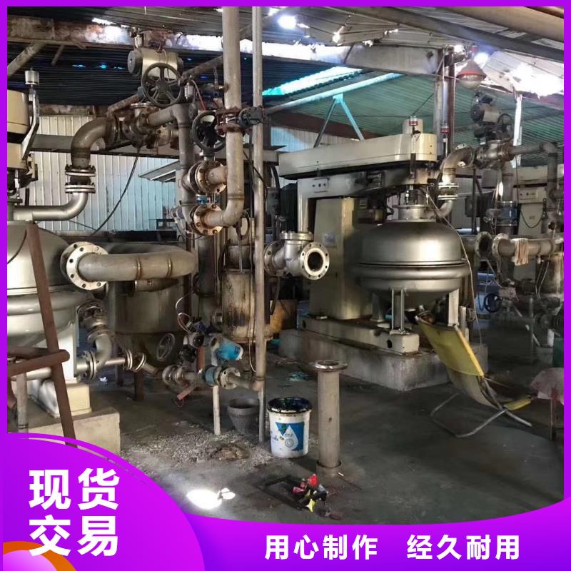 蝶式分离机卧螺离心机做工精细