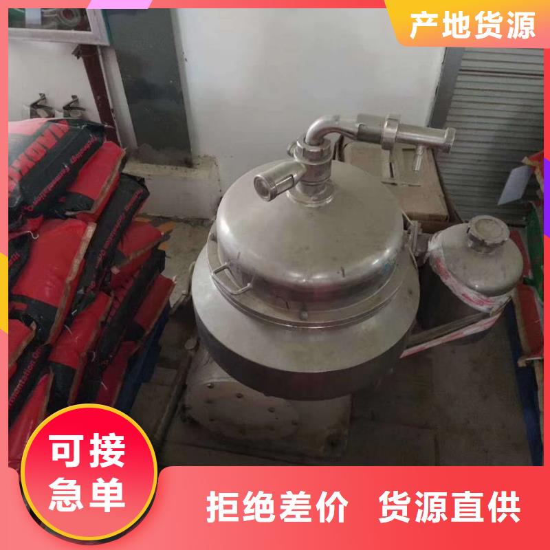 蝶式分離機(jī)臥螺離心機(jī)隨到隨提