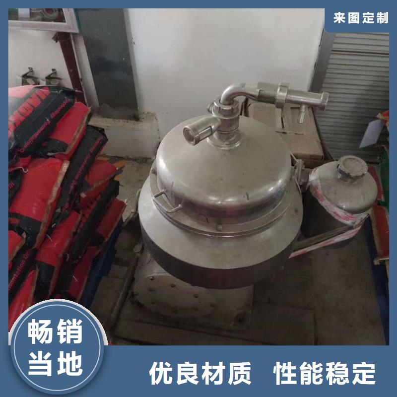 蝶式分離機(jī)廢水蒸發(fā)器定制速度快工期短
