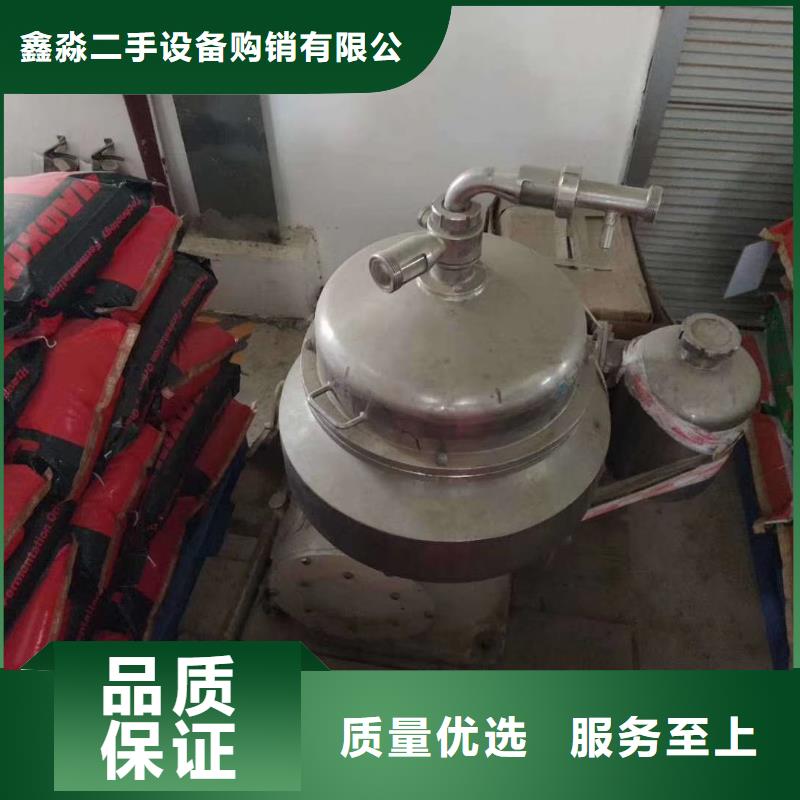 蝶式分離機廢水蒸發(fā)器定制速度快工期短