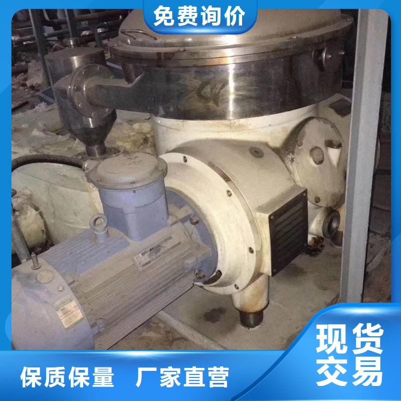 蝶式分離機(jī)臥螺離心機(jī)廠家直接面向客戶