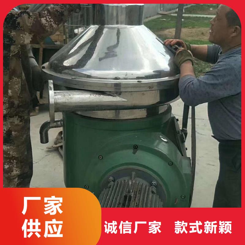 蝶式分離機(jī)廢水蒸發(fā)器定制速度快工期短