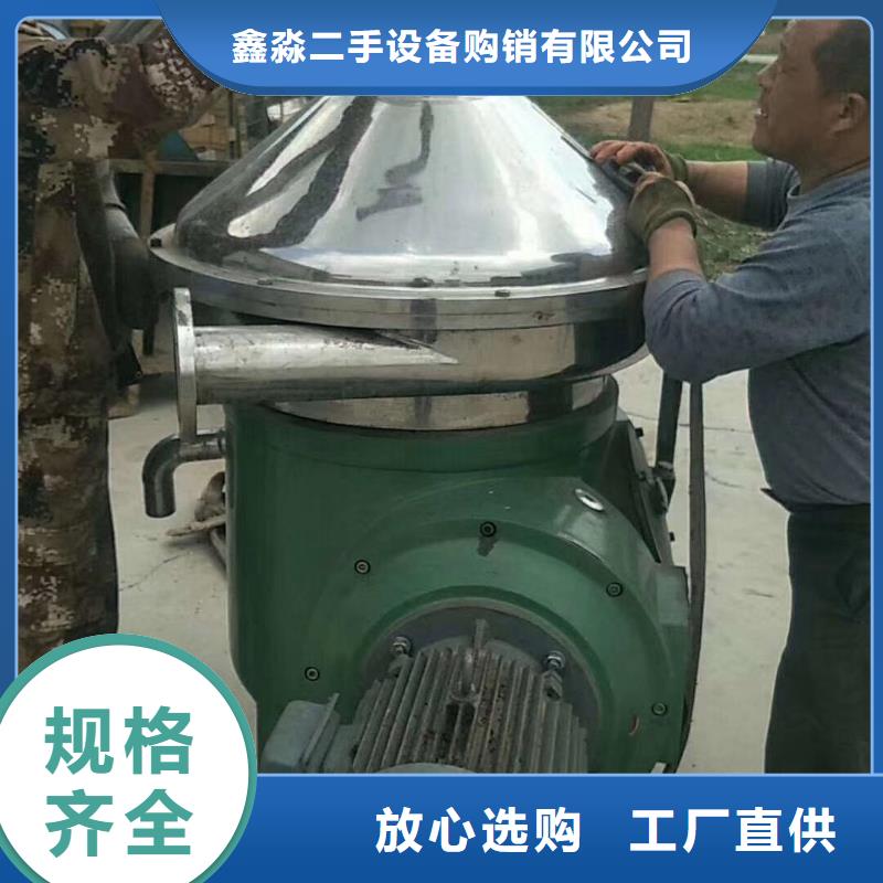 蝶式分離機(jī)廢水蒸發(fā)器定制速度快工期短