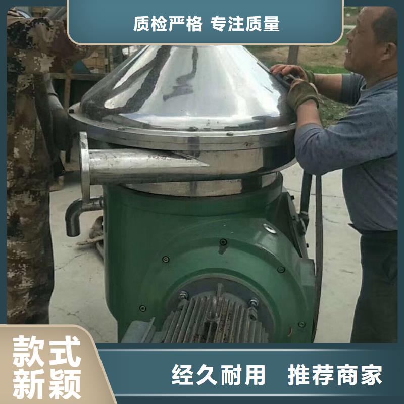 蝶式分離機廢水蒸發(fā)器定制速度快工期短