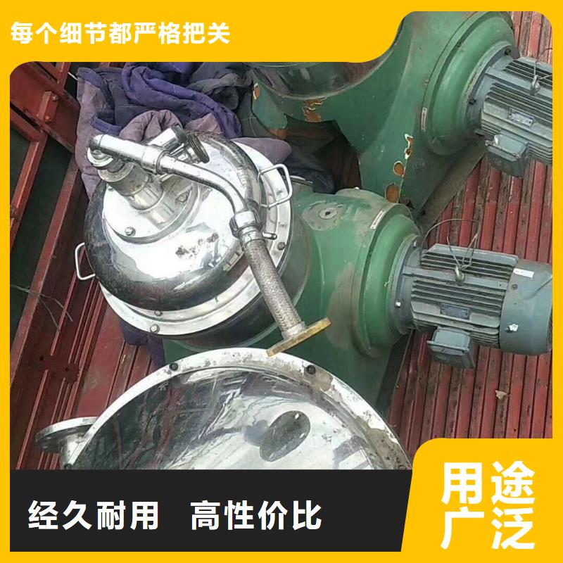 蝶式分離機(jī)臥螺離心機(jī)隨到隨提