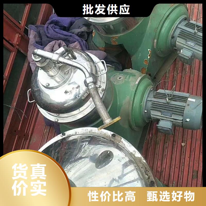 蝶式分离机卧螺离心机做工精细