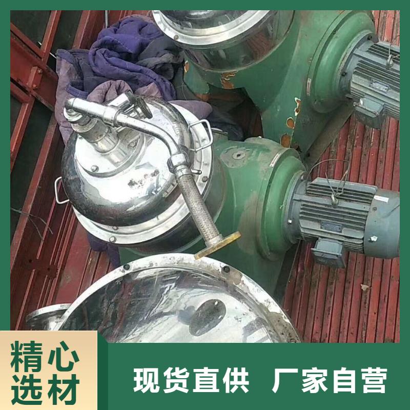 蝶式分離機(jī)MVR蒸發(fā)器好產(chǎn)品不怕比