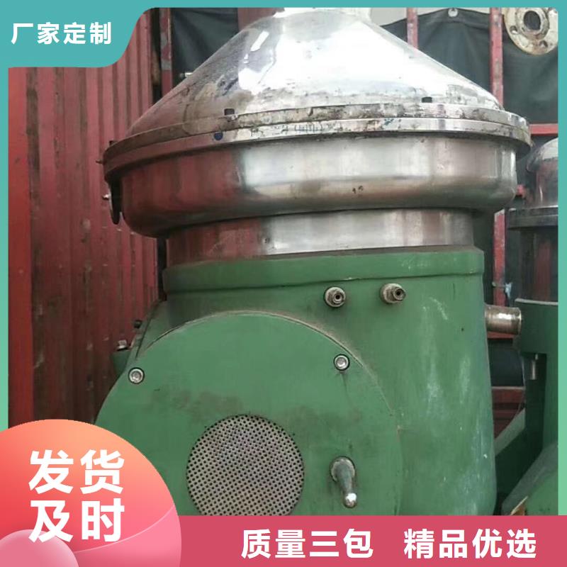 蝶式分離機(jī)臥螺離心機(jī)工程施工案例