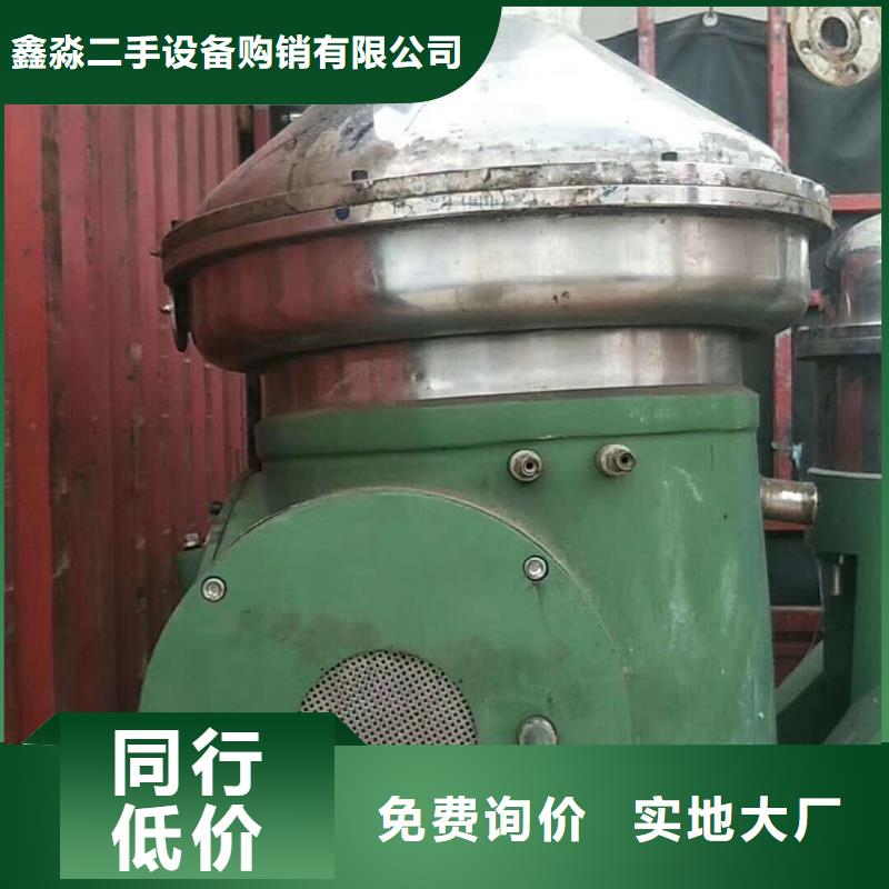蝶式分離機廢水蒸發(fā)器定制速度快工期短