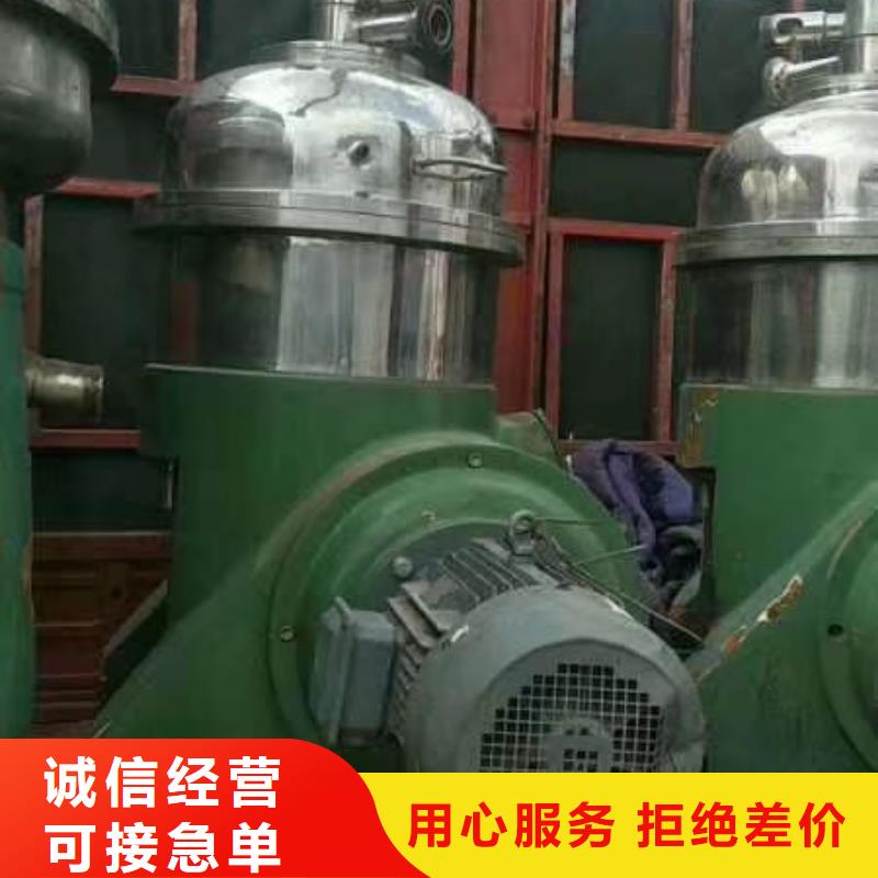蝶式分离机MVR蒸发器好产品不怕比