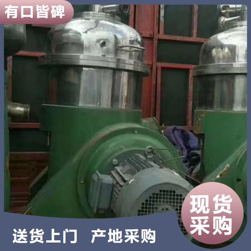 蝶式分離機廢水蒸發(fā)器定制速度快工期短
