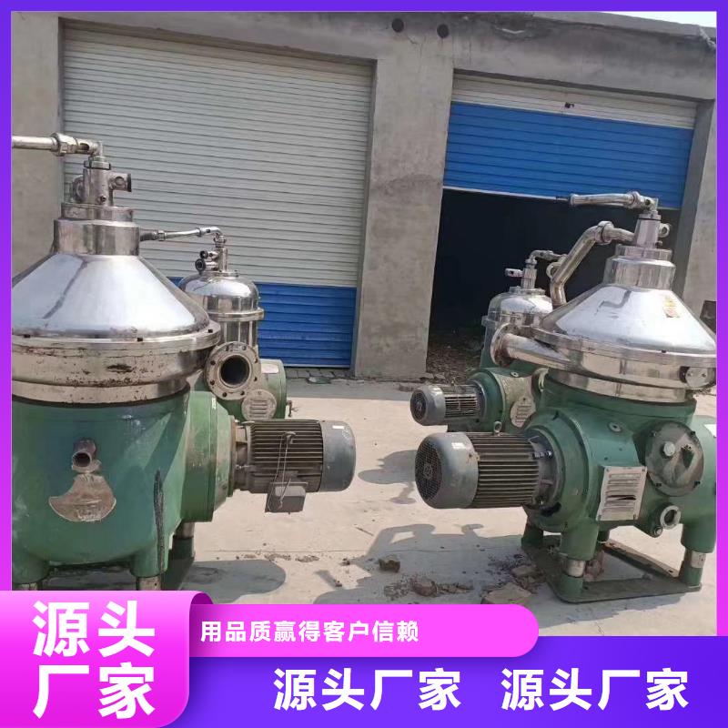 蝶式分離機廢水蒸發(fā)器定制速度快工期短