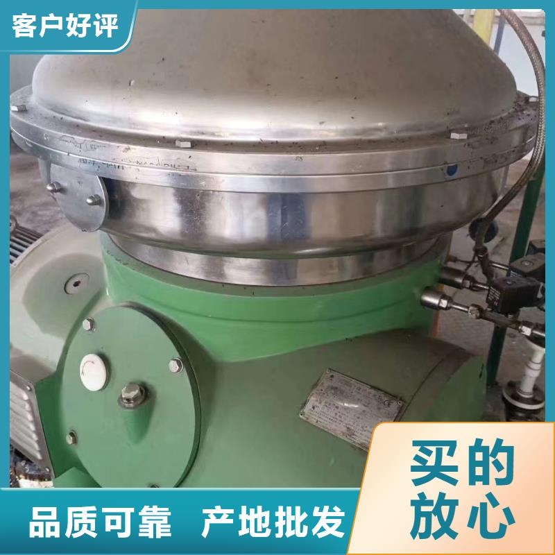 蝶式分離機廢水蒸發(fā)器定制速度快工期短