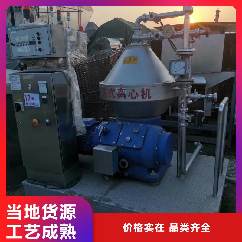 蝶式分離機廢水蒸發(fā)器定制速度快工期短
