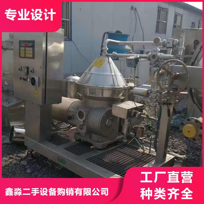 蝶式分離機(jī)廢水蒸發(fā)器定制速度快工期短