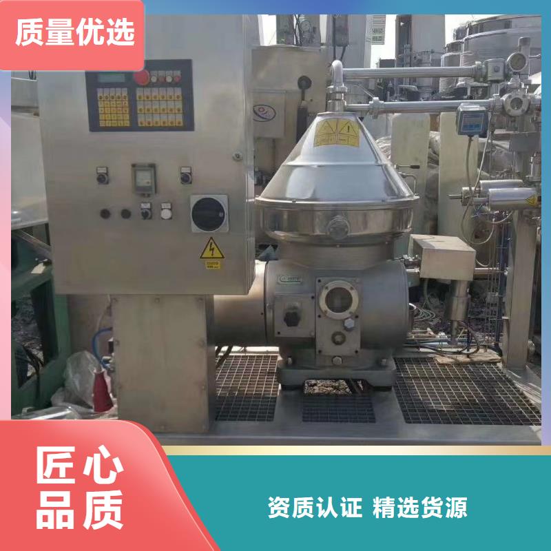 蝶式分離機(jī)廢水蒸發(fā)器定制速度快工期短
