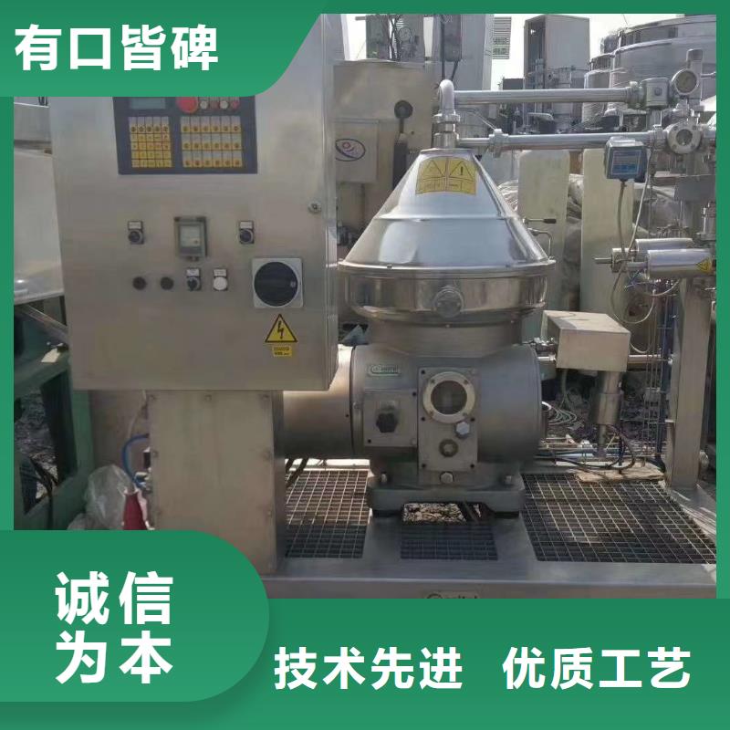 蝶式分離機(jī)臥螺離心機(jī)隨到隨提