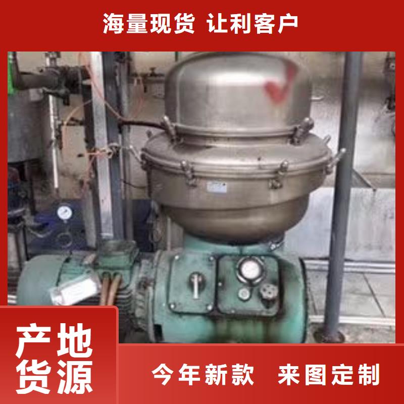 蝶式分離機廢水蒸發(fā)器定制速度快工期短