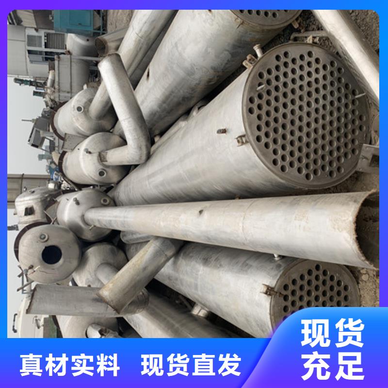 蒸发器-滚筒烘干机高标准高品质